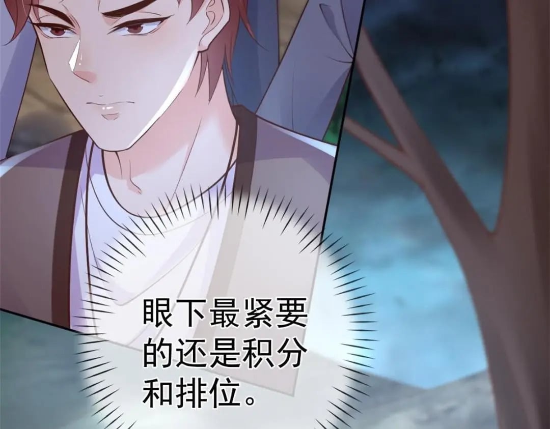 126 毒气熏天44
