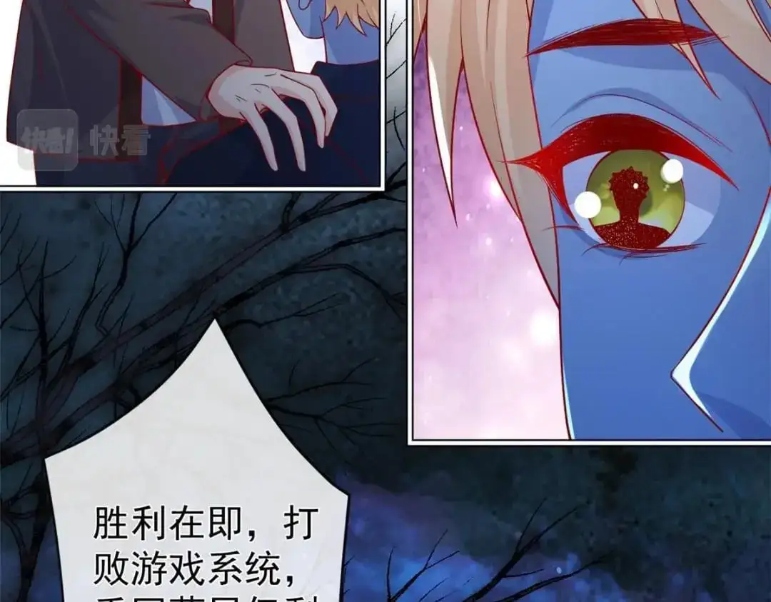 137 蓝星“东方不败”29