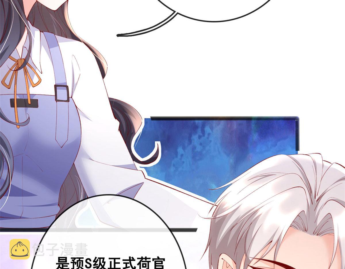 76 安安可不上当22