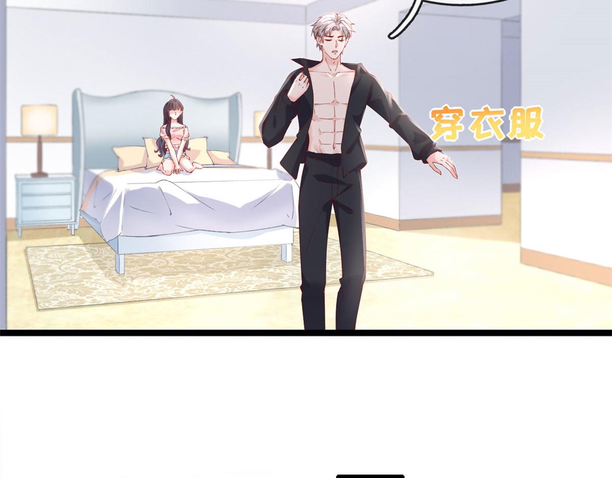 61 换个地方住10