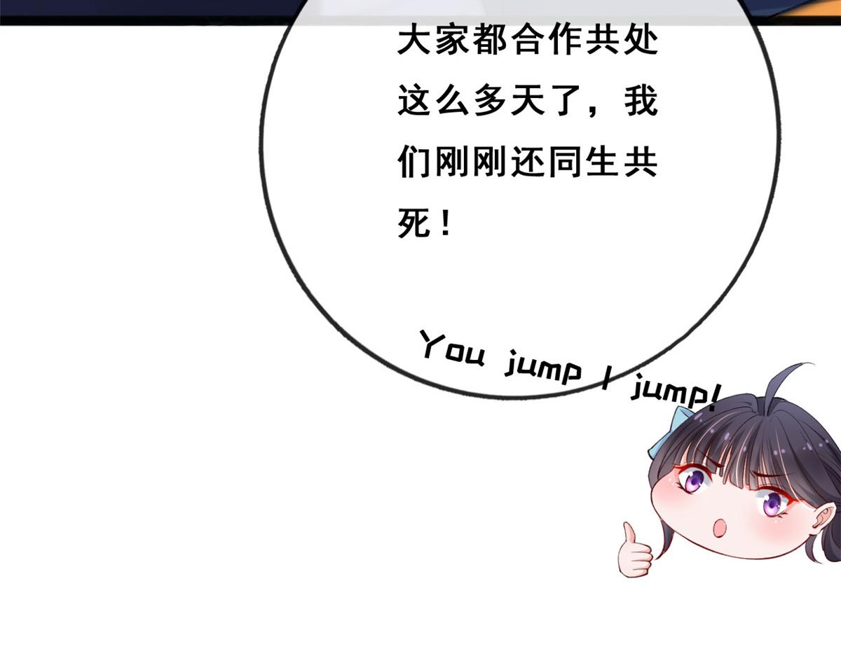 16 被逼跳海85