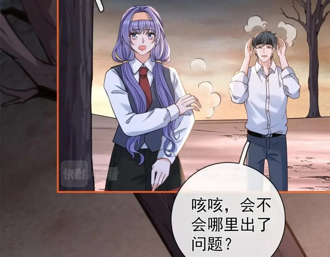 139 唤醒爱人92