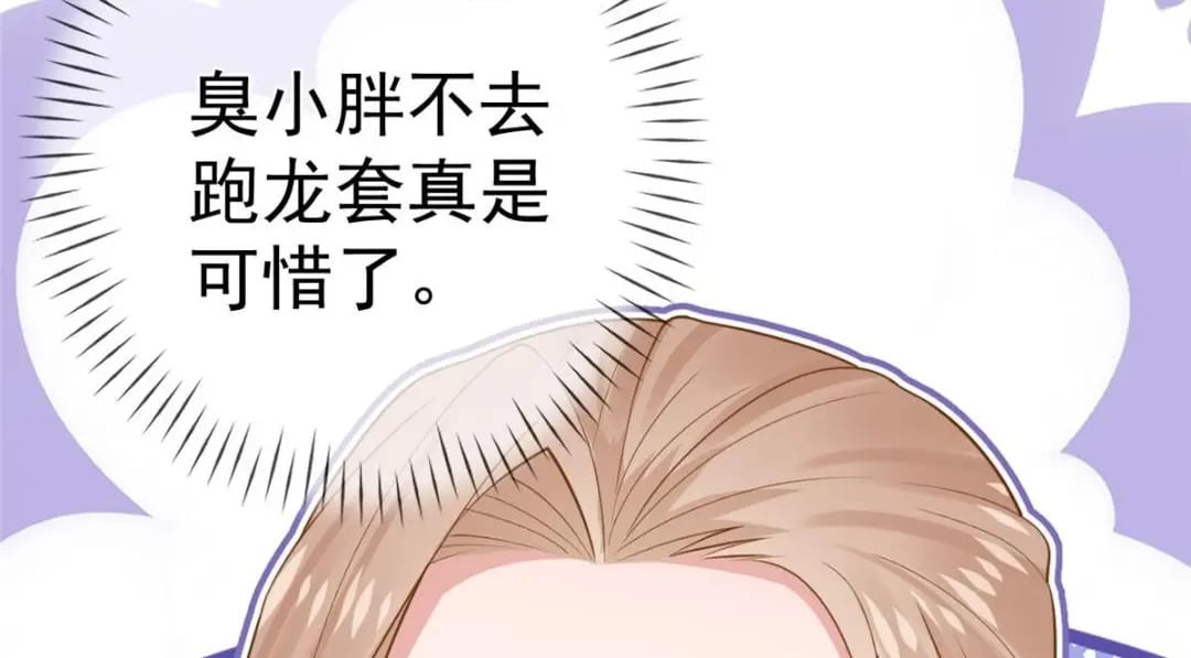 122 死尸堆里谈恋爱26