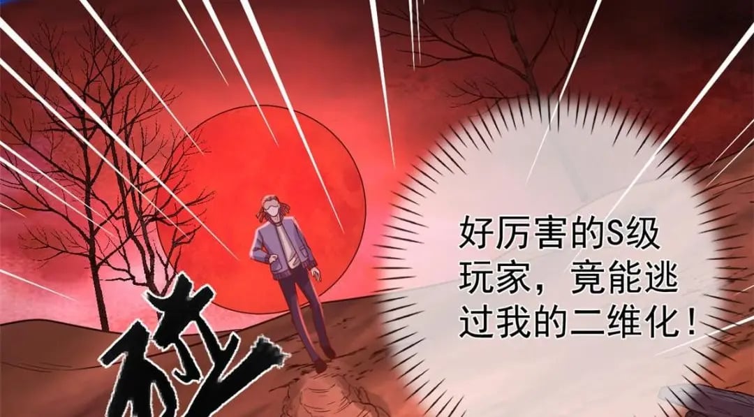 130 橡胶人55