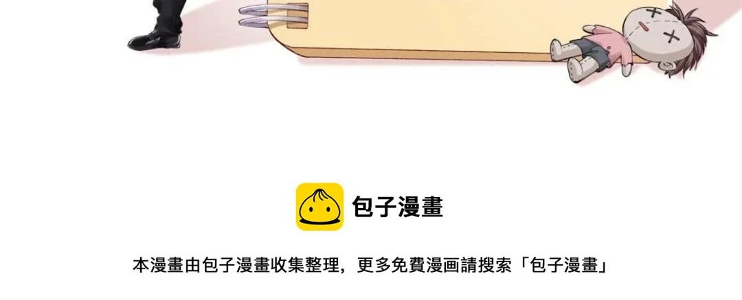 112 围杀金发男107