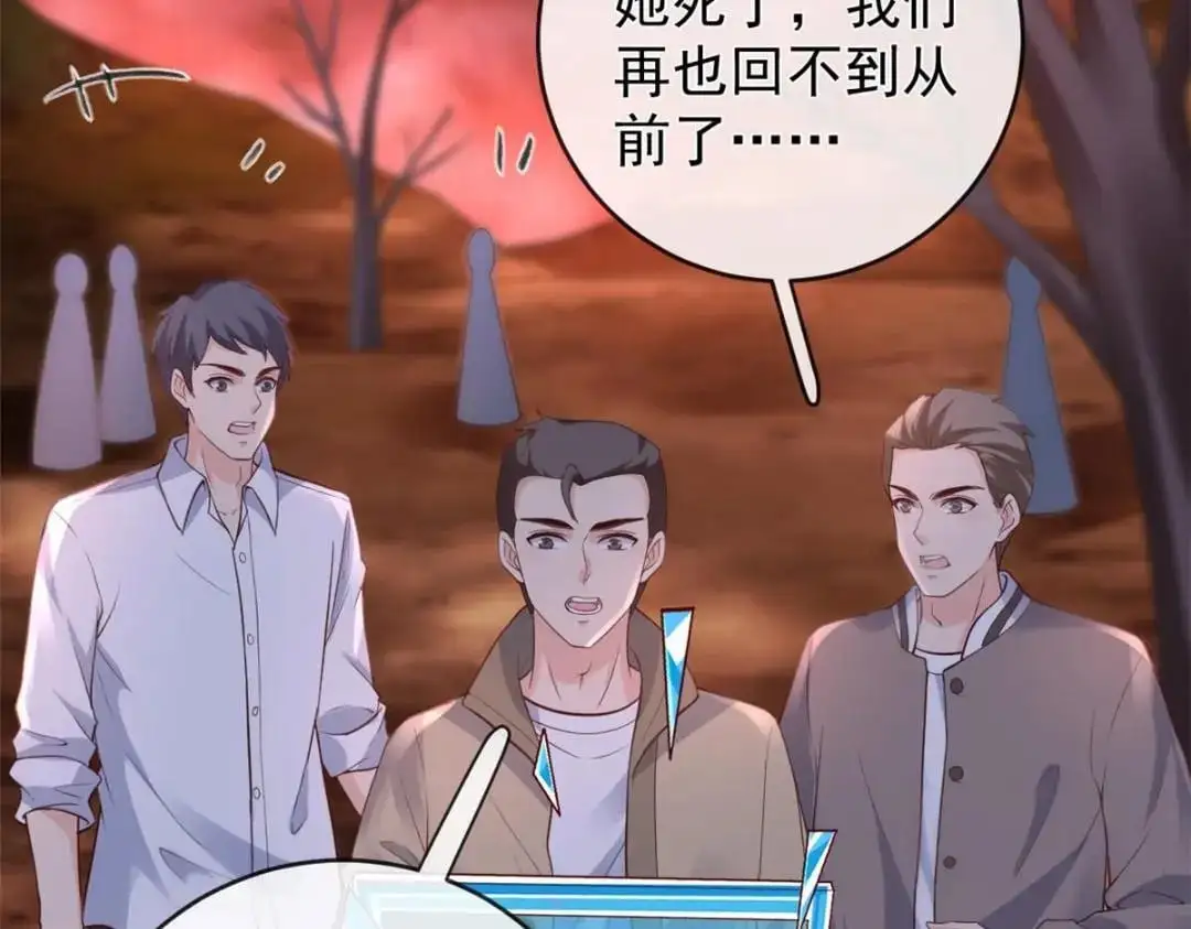 136 争夺继承人76