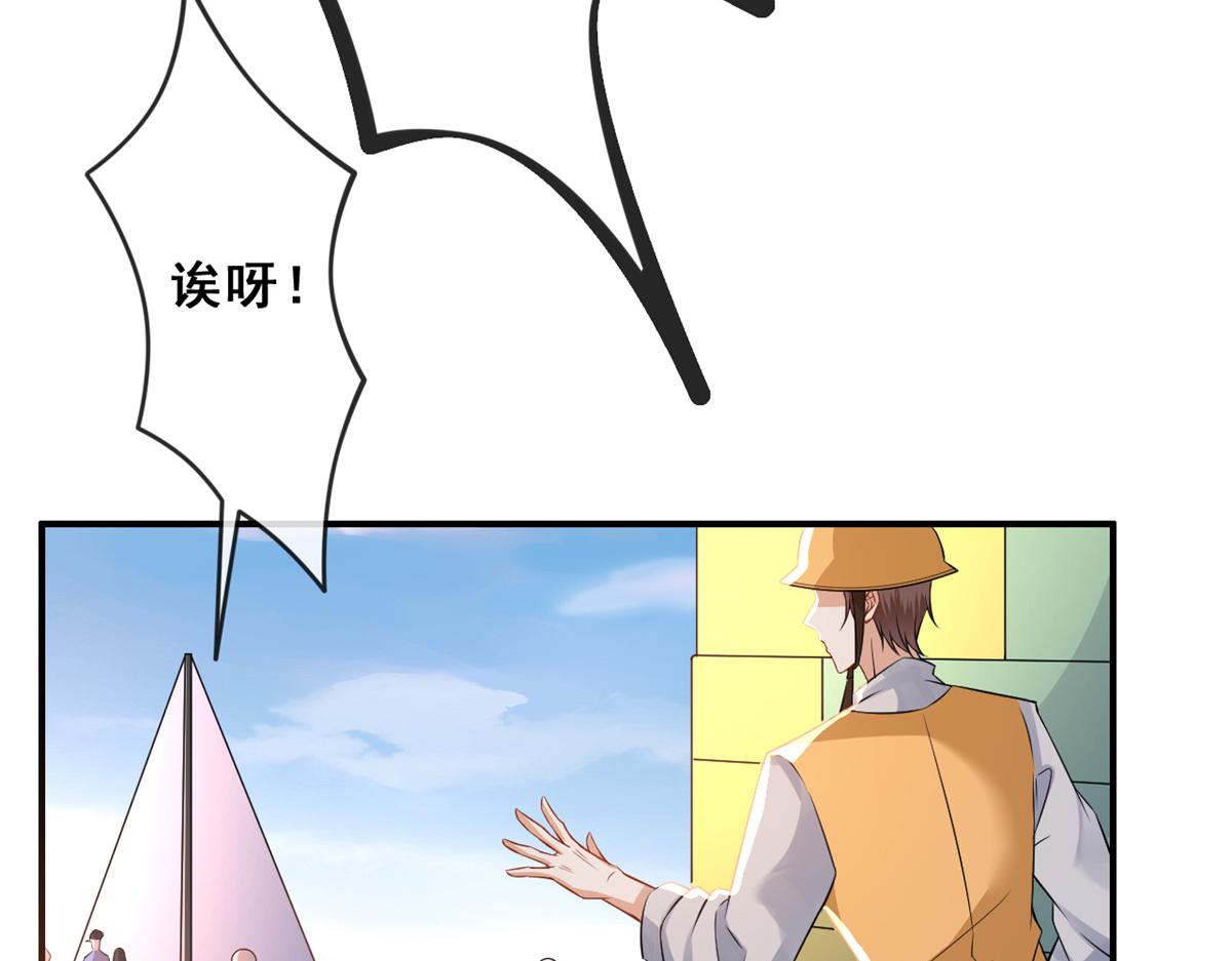 01 进入游戏54