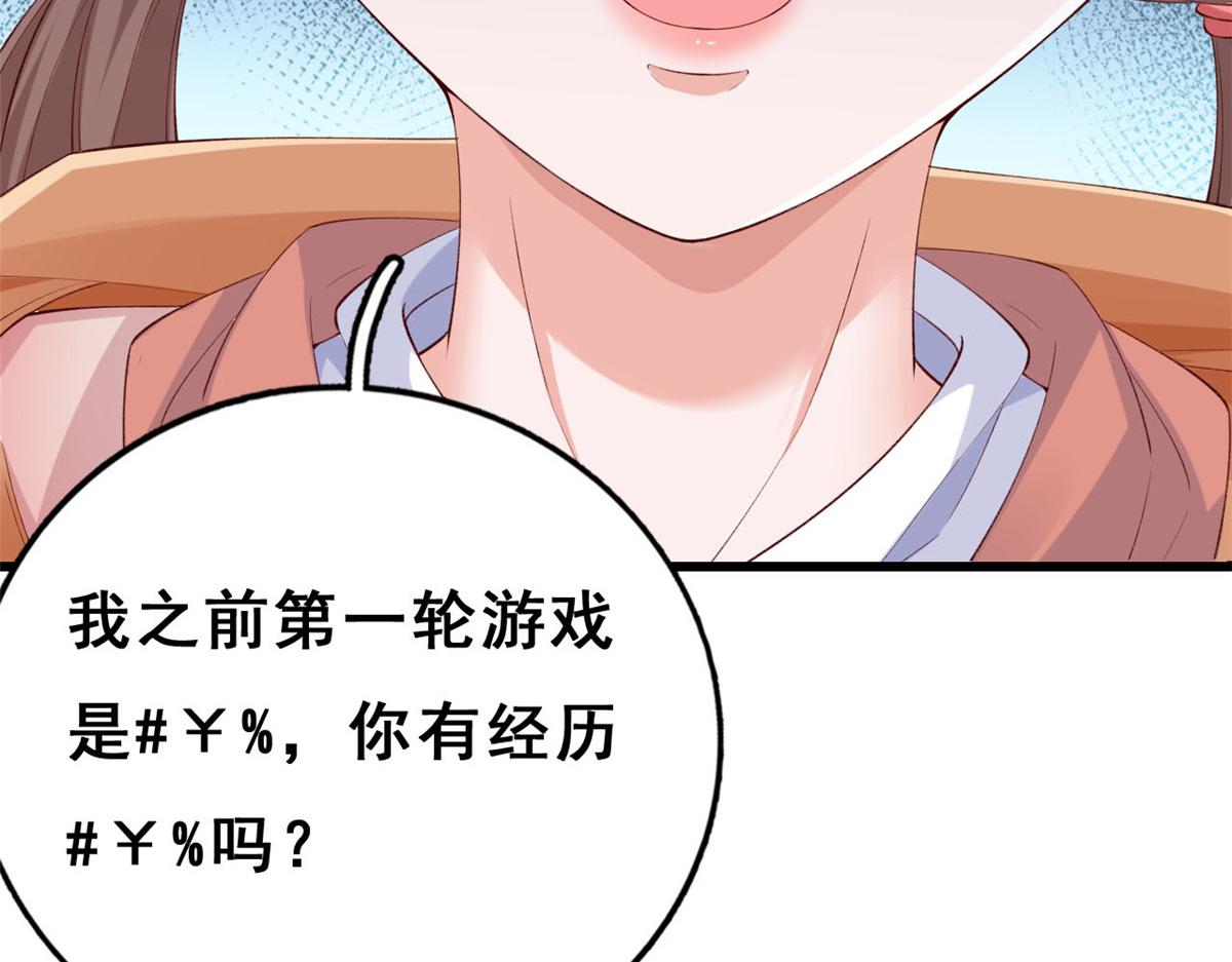 09 好运消失23