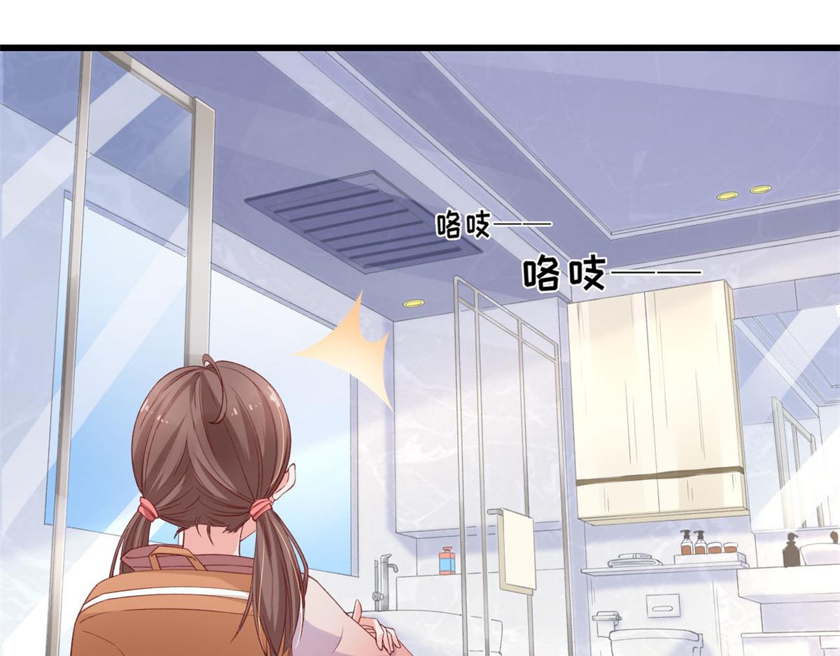 08 开拓新地图73