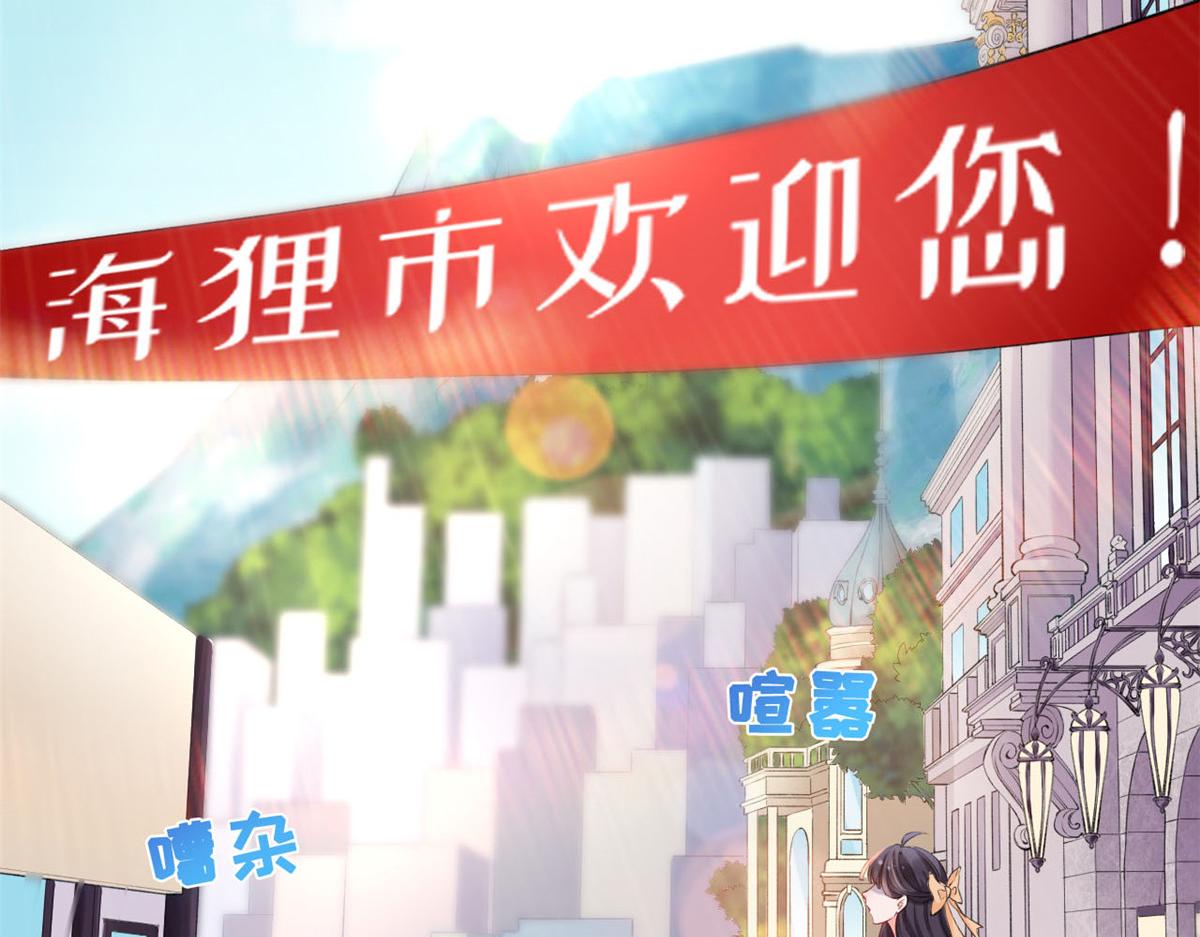19 初到海狸市23