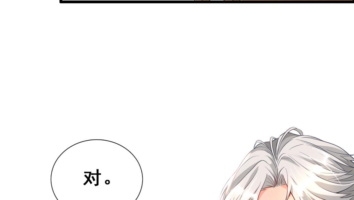 07 进化81