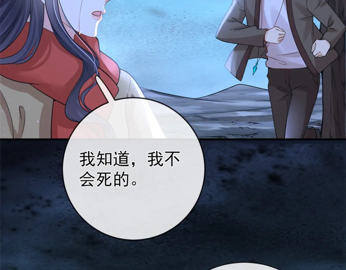 135 大部队支援19