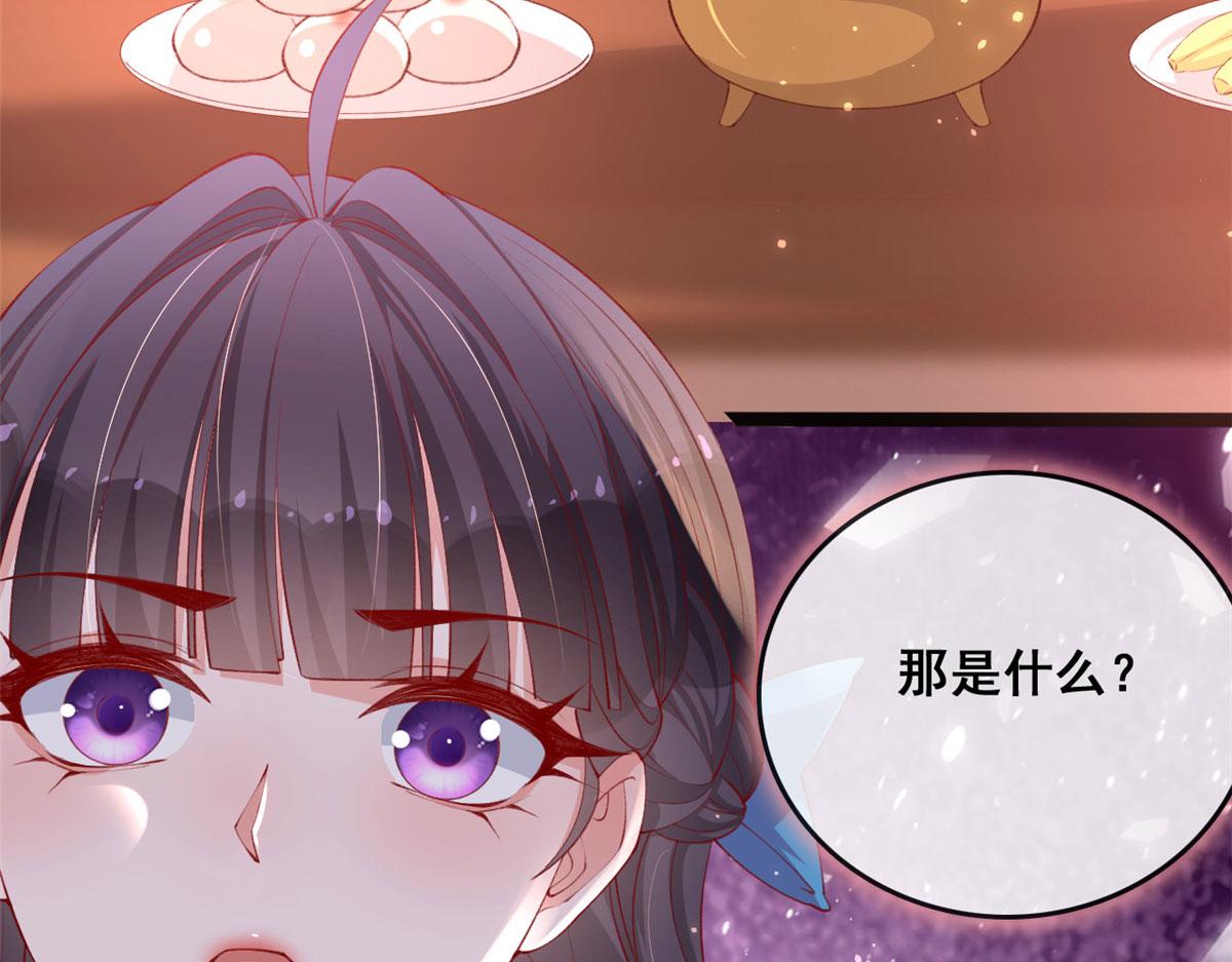 90 献祭105