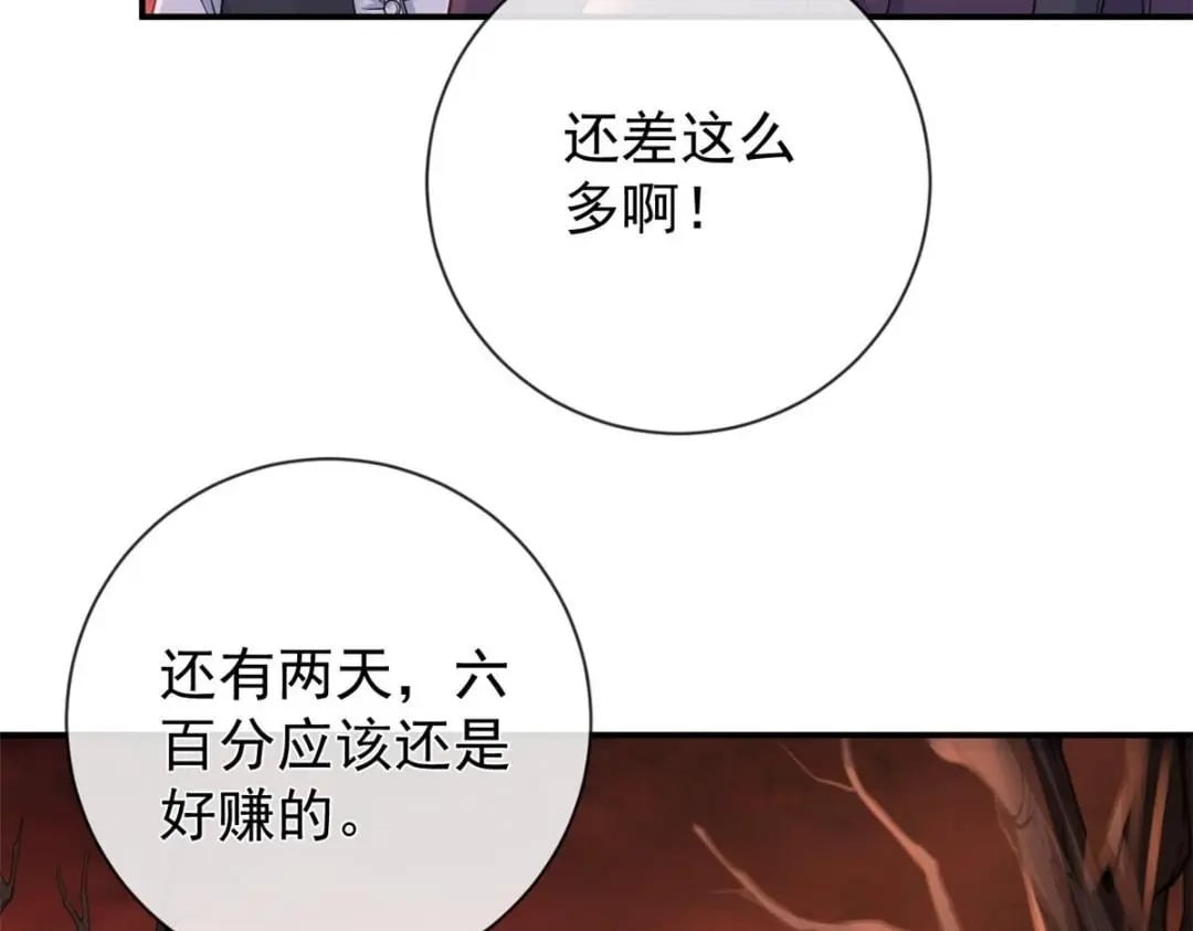 130 橡胶人21