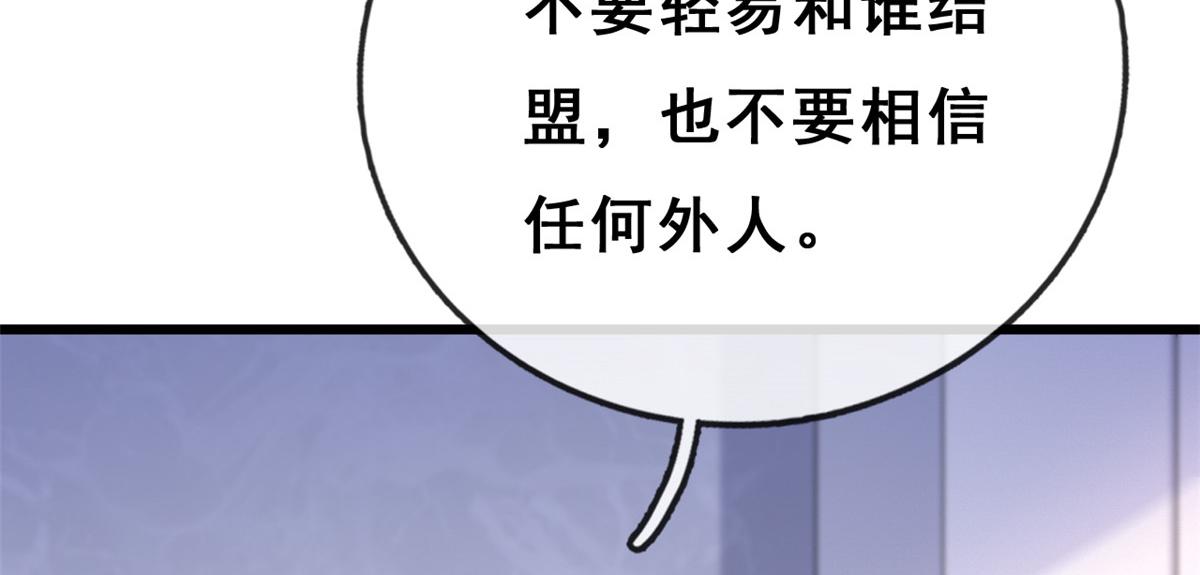 08 开拓新地图27