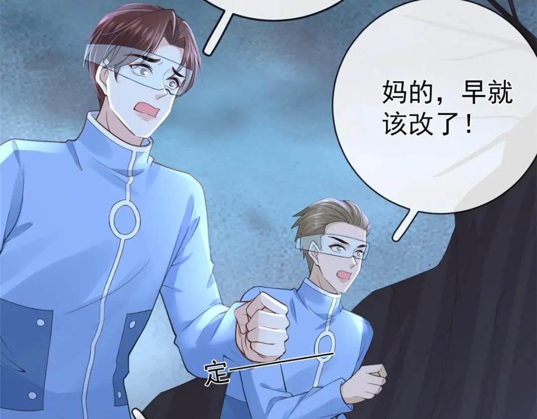 132 与系统谈判72