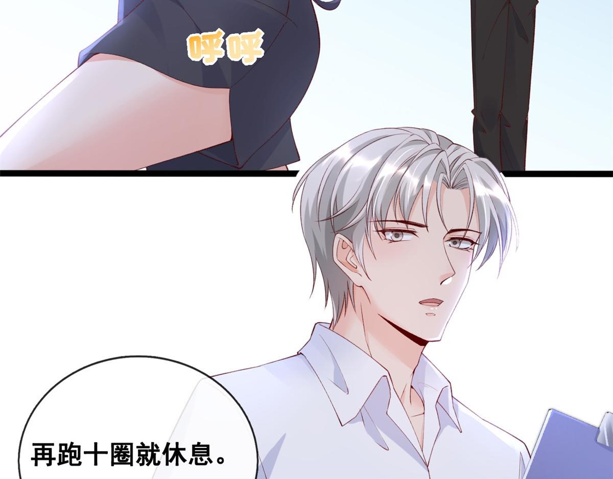 34 加入组织58