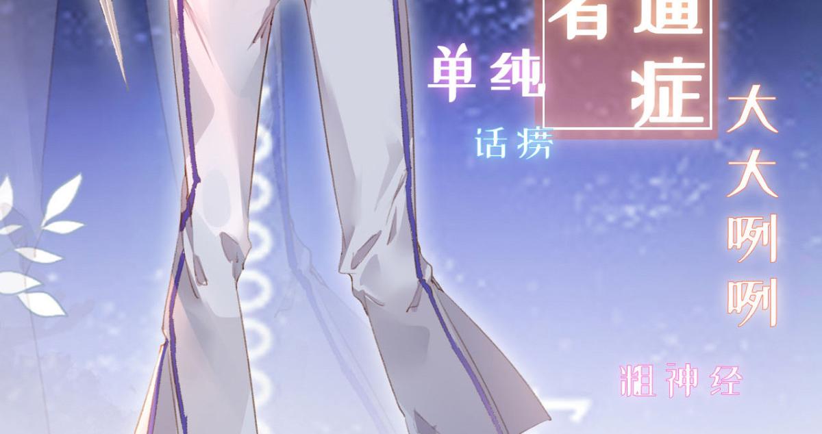 人物档案22
