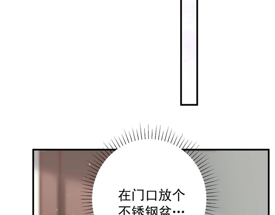 103 继续找傅哥92