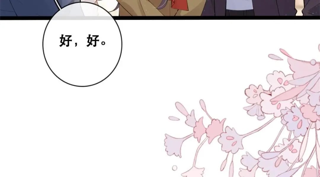 114 见家长100