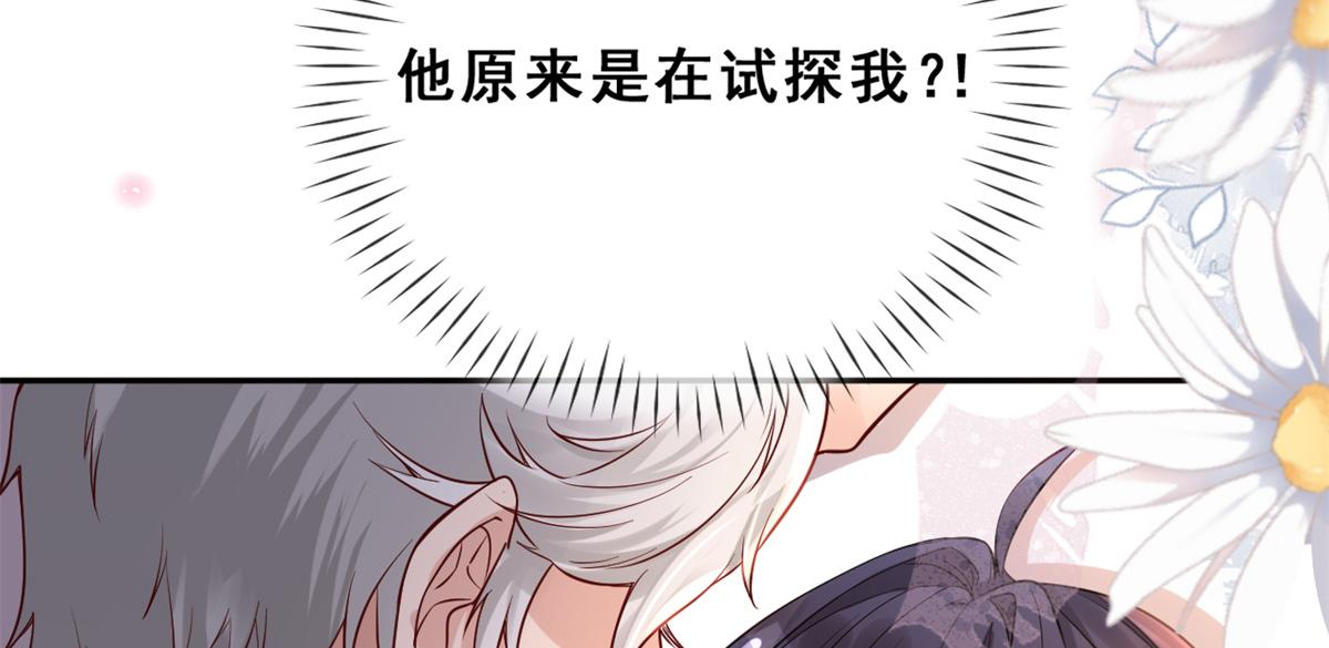 02 变异NPC45