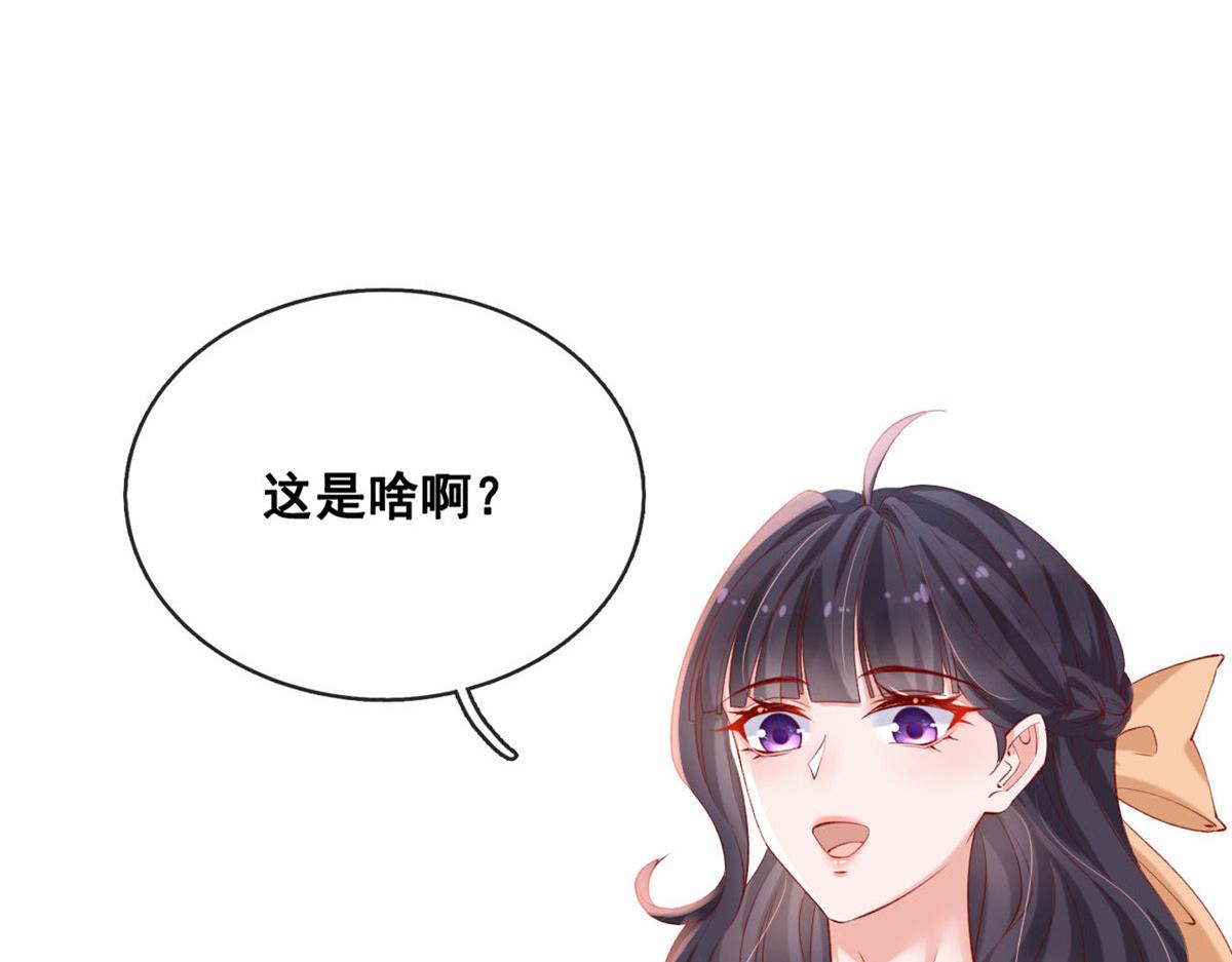 46 盛装出席24