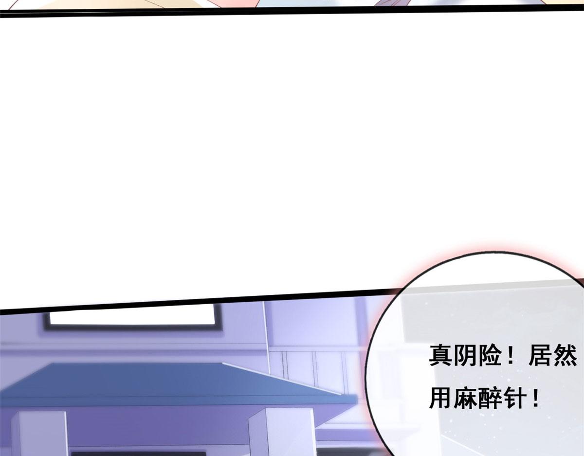 63 被抓13