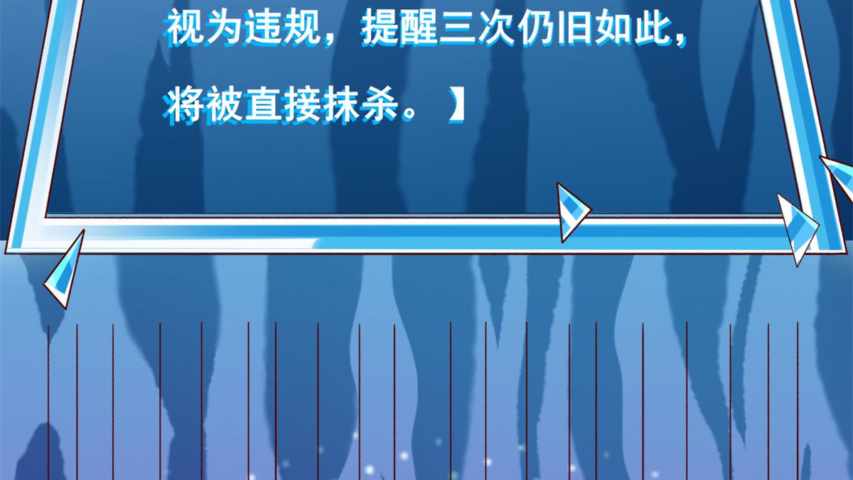 01 进入游戏41