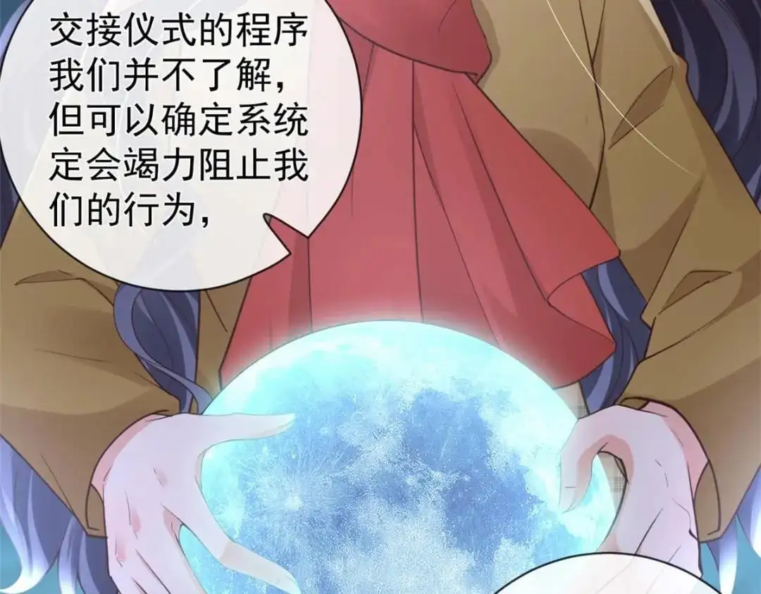 138 格式化42
