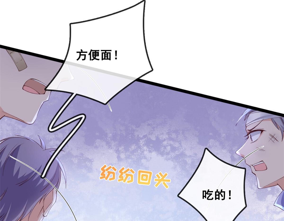 27 遭遇追杀4