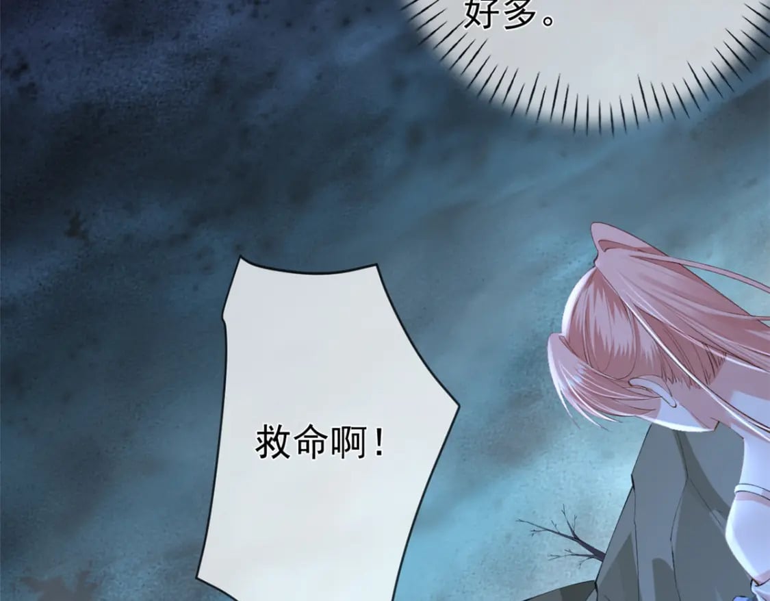 120 你蠢不怪你53