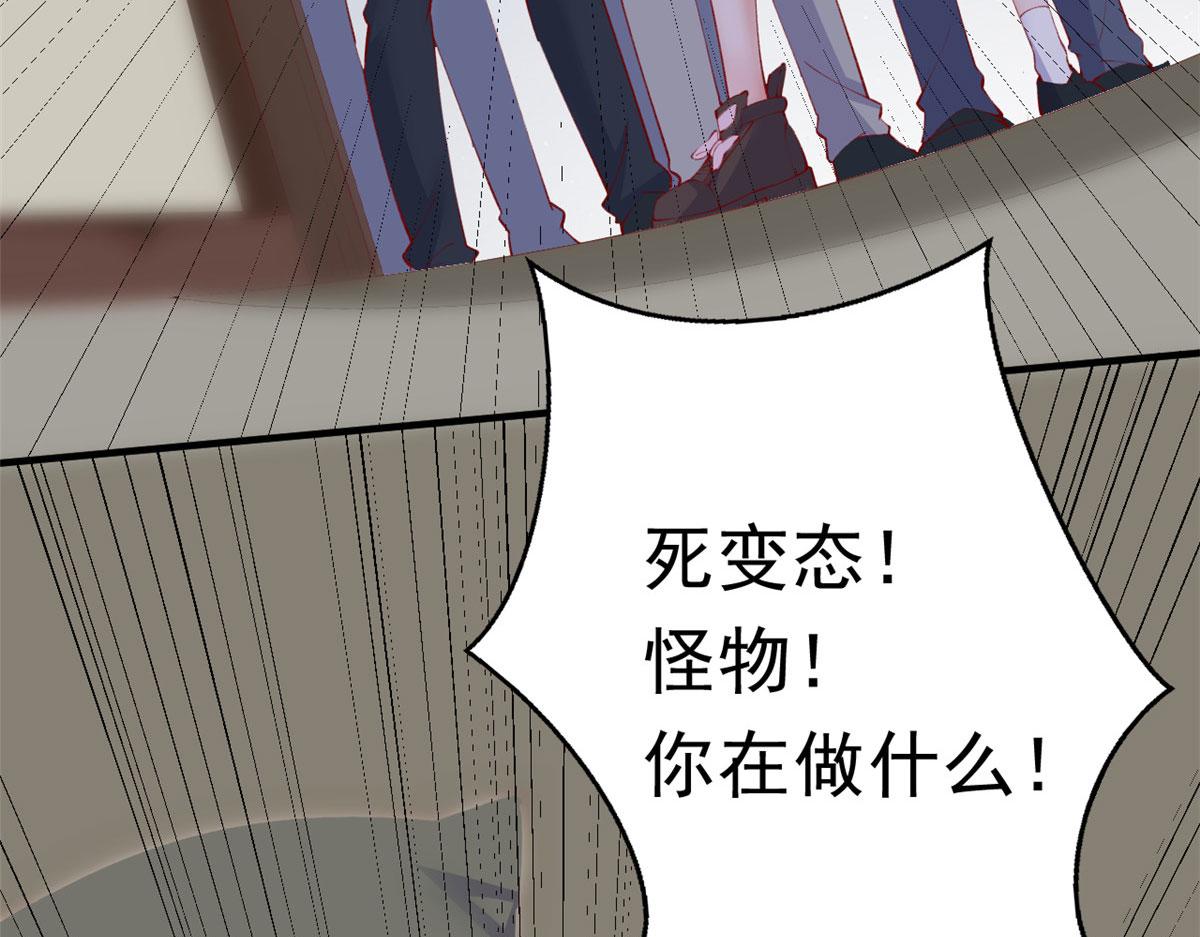 83 可怕的传说88