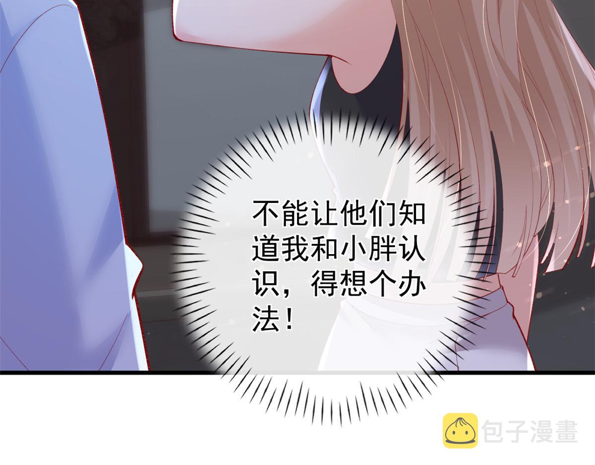 107 巧遇小胖41