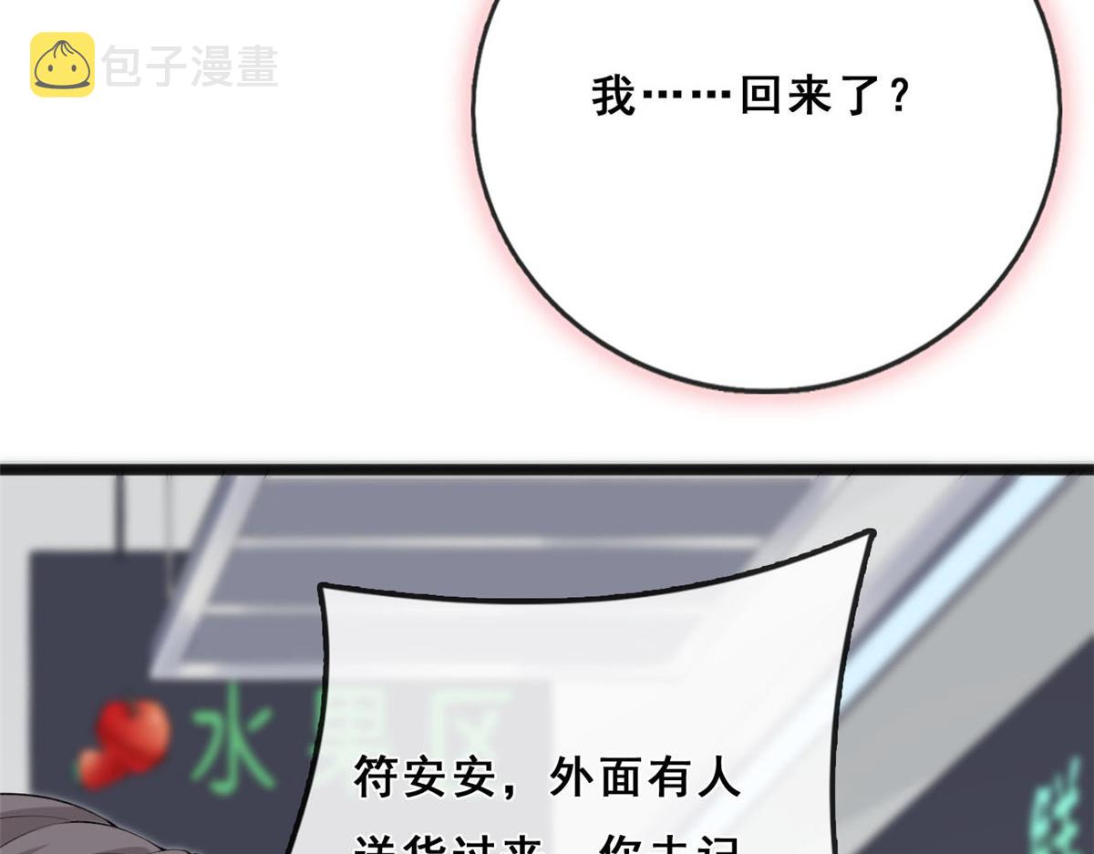 17 亲密疗伤75