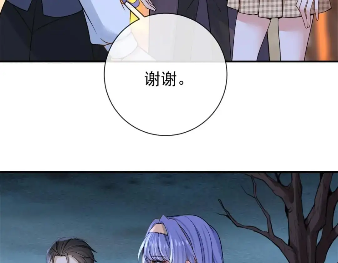 137 蓝星“东方不败”93