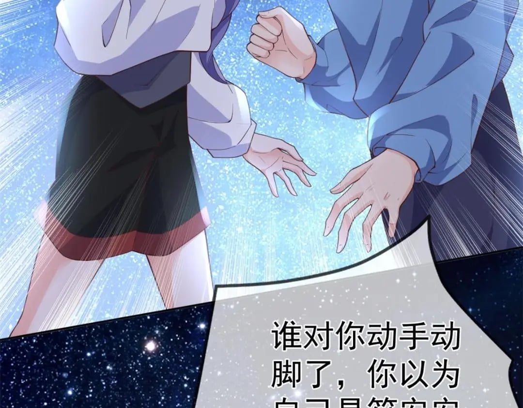 118 奇怪的月亮85
