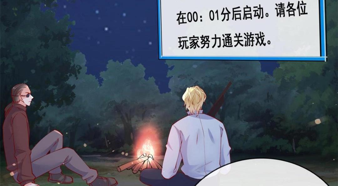 104 并肩作战63