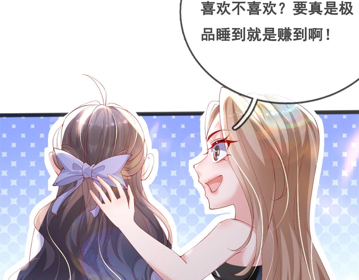 68 闺蜜张媛媛55