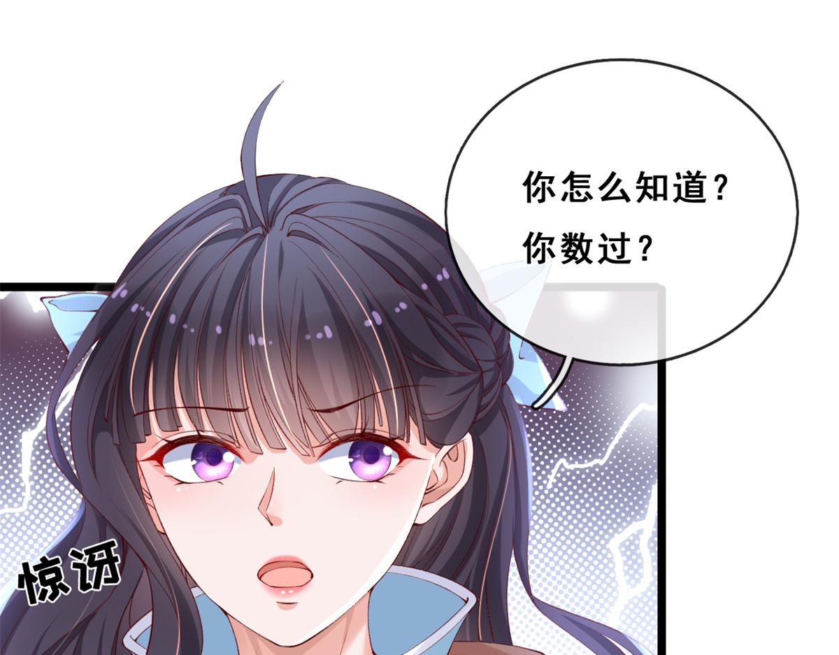 11 傅懿之的房间57