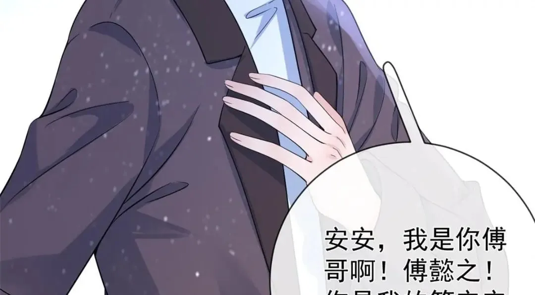 139 唤醒爱人46