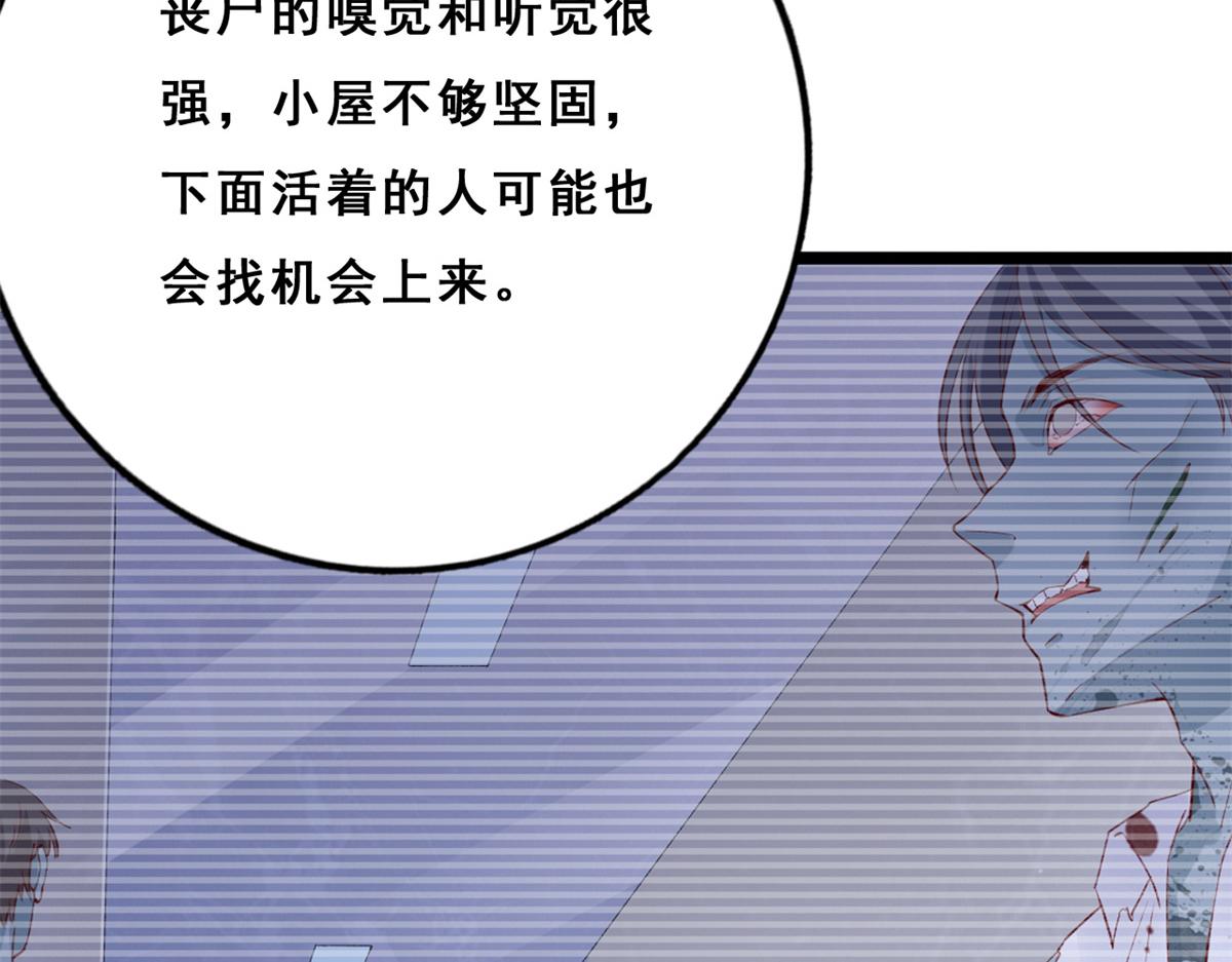 11 傅懿之的房间110