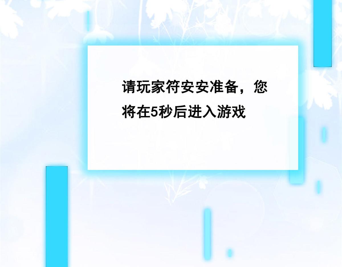 49 位列S级荷官82