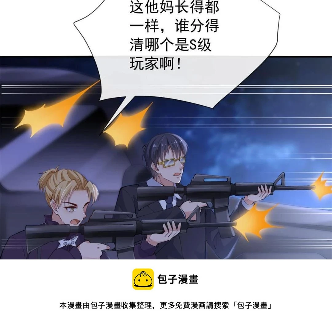 111 着了陆慎的道99