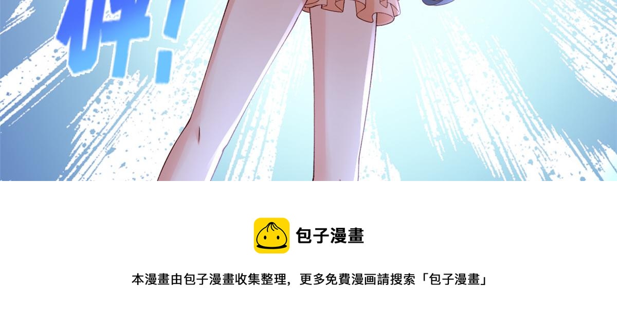 27 遭遇追杀50