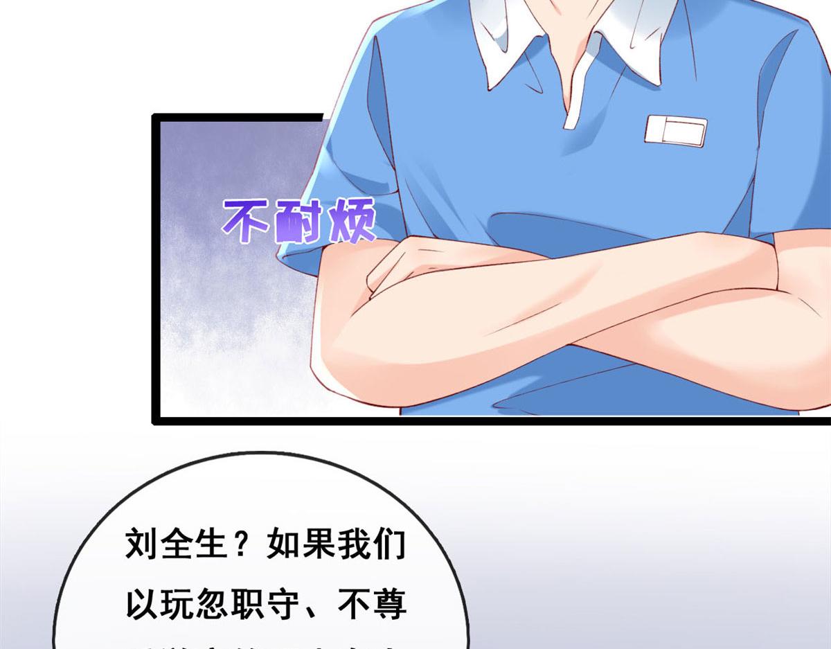 59 许家镇的传说14