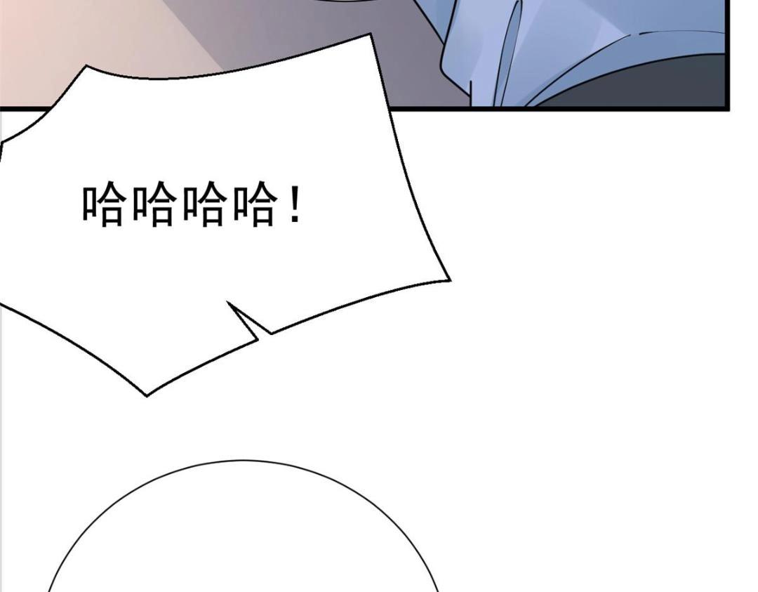 106 我来干掉他15