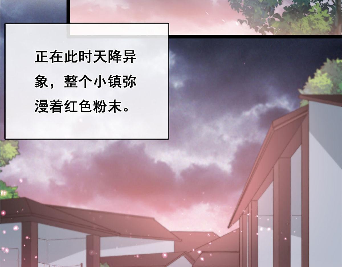 59 许家镇的传说41