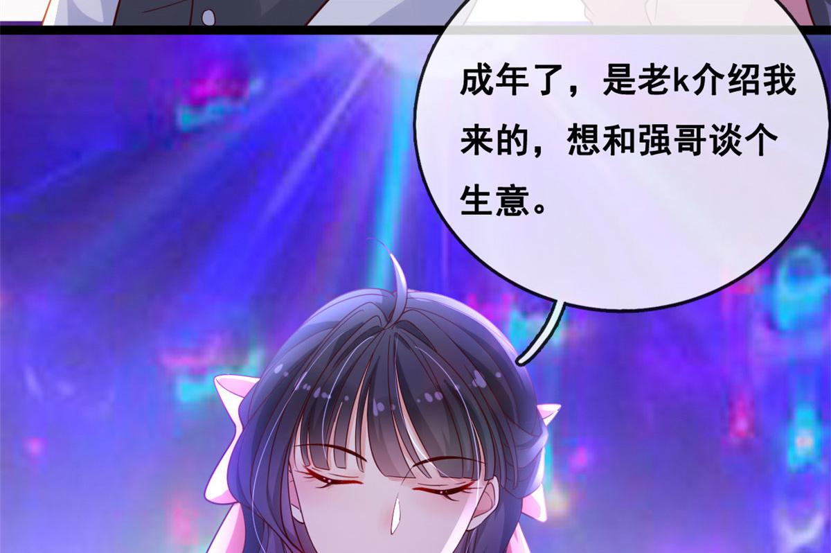 36 突然晕倒49