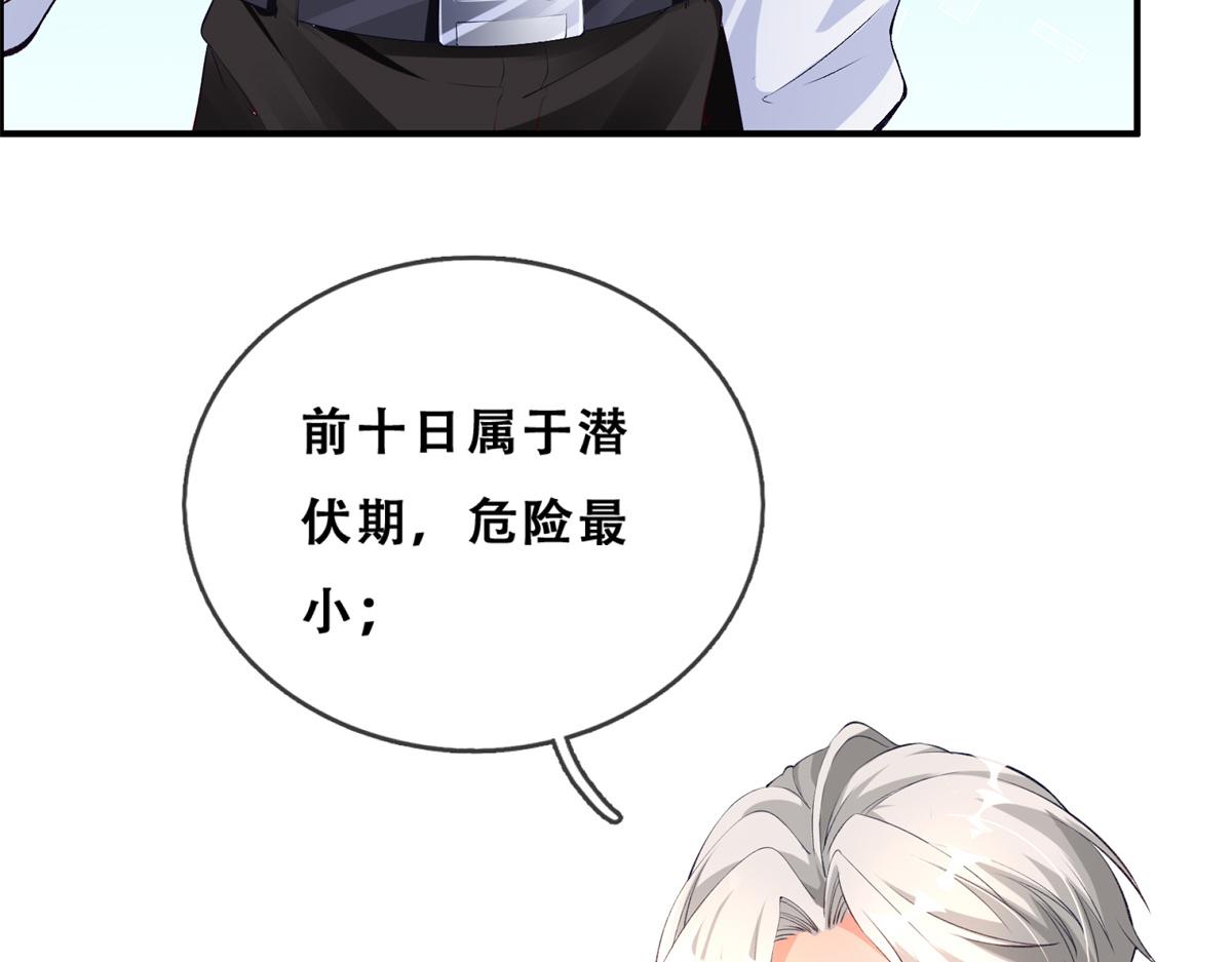 04 在线科普97
