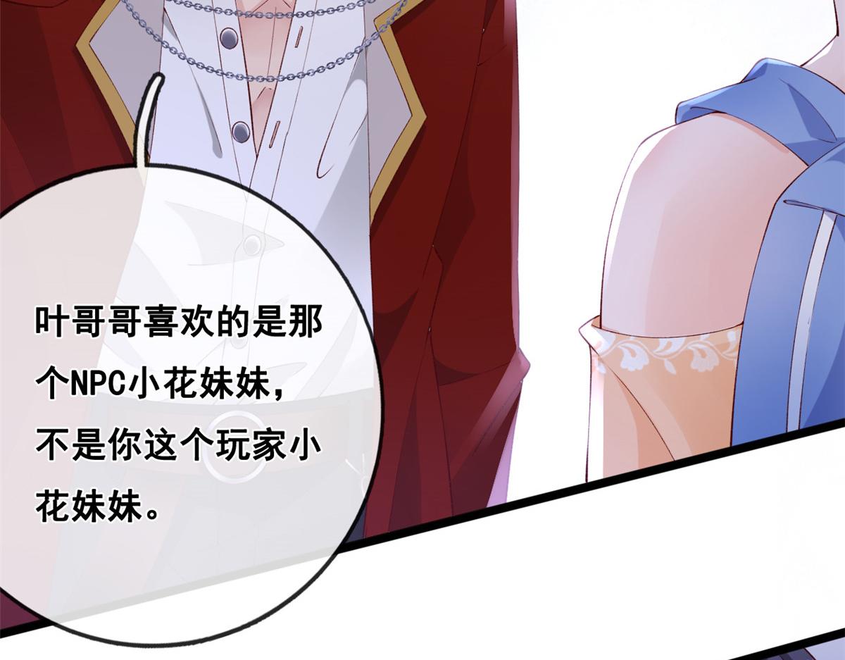 27 遭遇追杀66